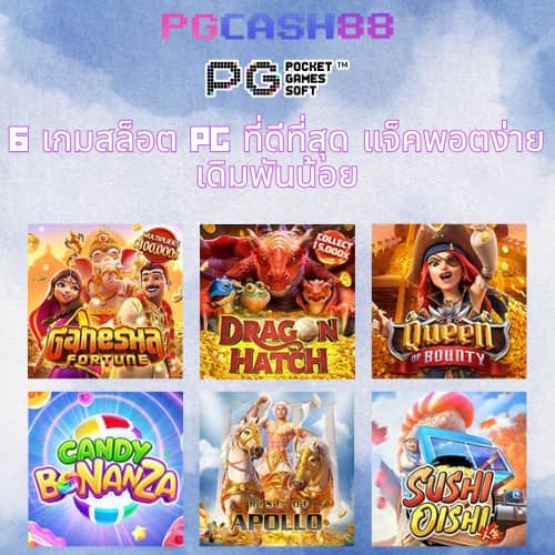 รับ 100 สล็อต ฝาก 1 บาท โบนัส 50 ล่าสุด